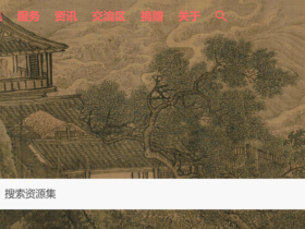 书格电子书共享