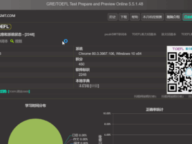 GRE与托福单词网站